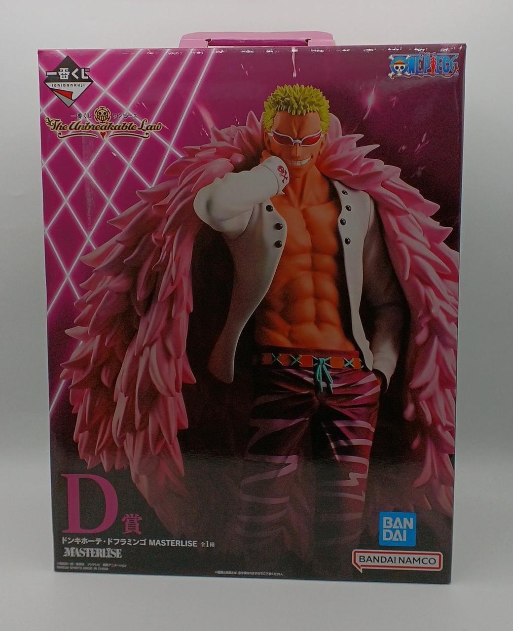 BANDAI|ドンキホーテ・ドフラミンゴ|HARDOFFオフモール（オフモ