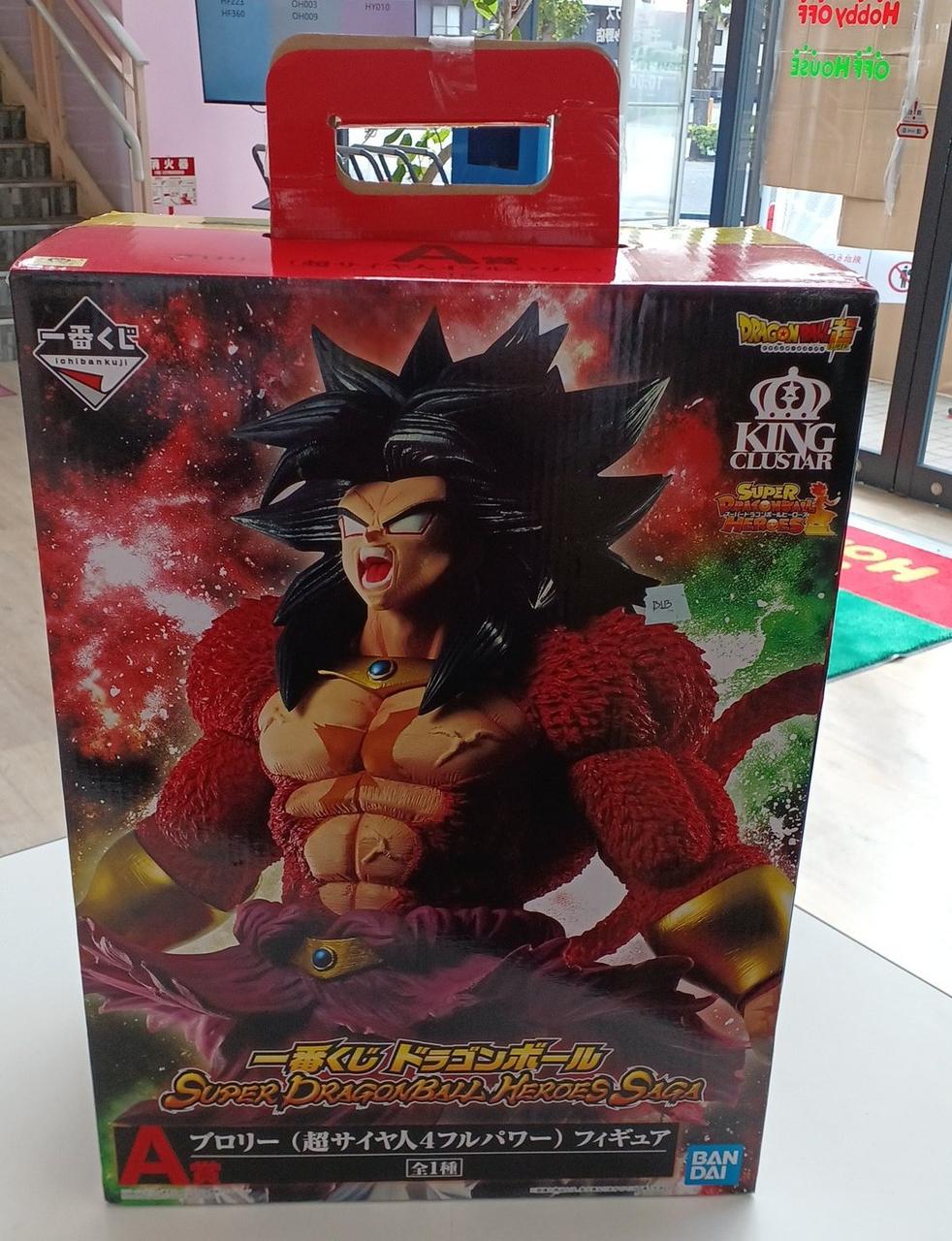 一番くじ ドラゴンボール