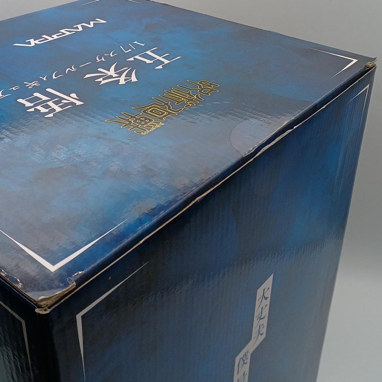 箱イタミあり、開封済