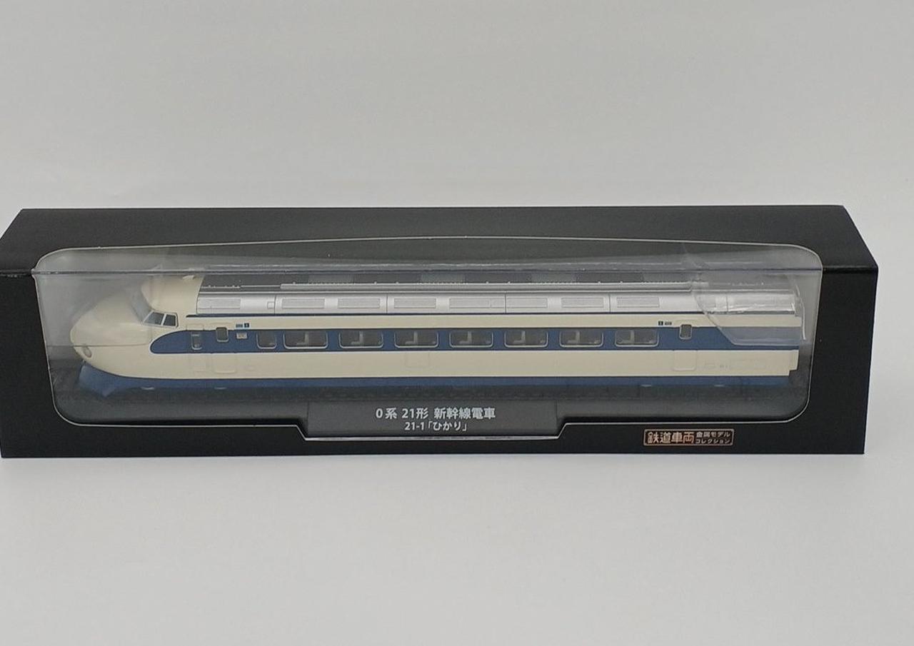 ディアゴスティーニ|鉄道車両金属モデルコレクション|HARDOFFオフ