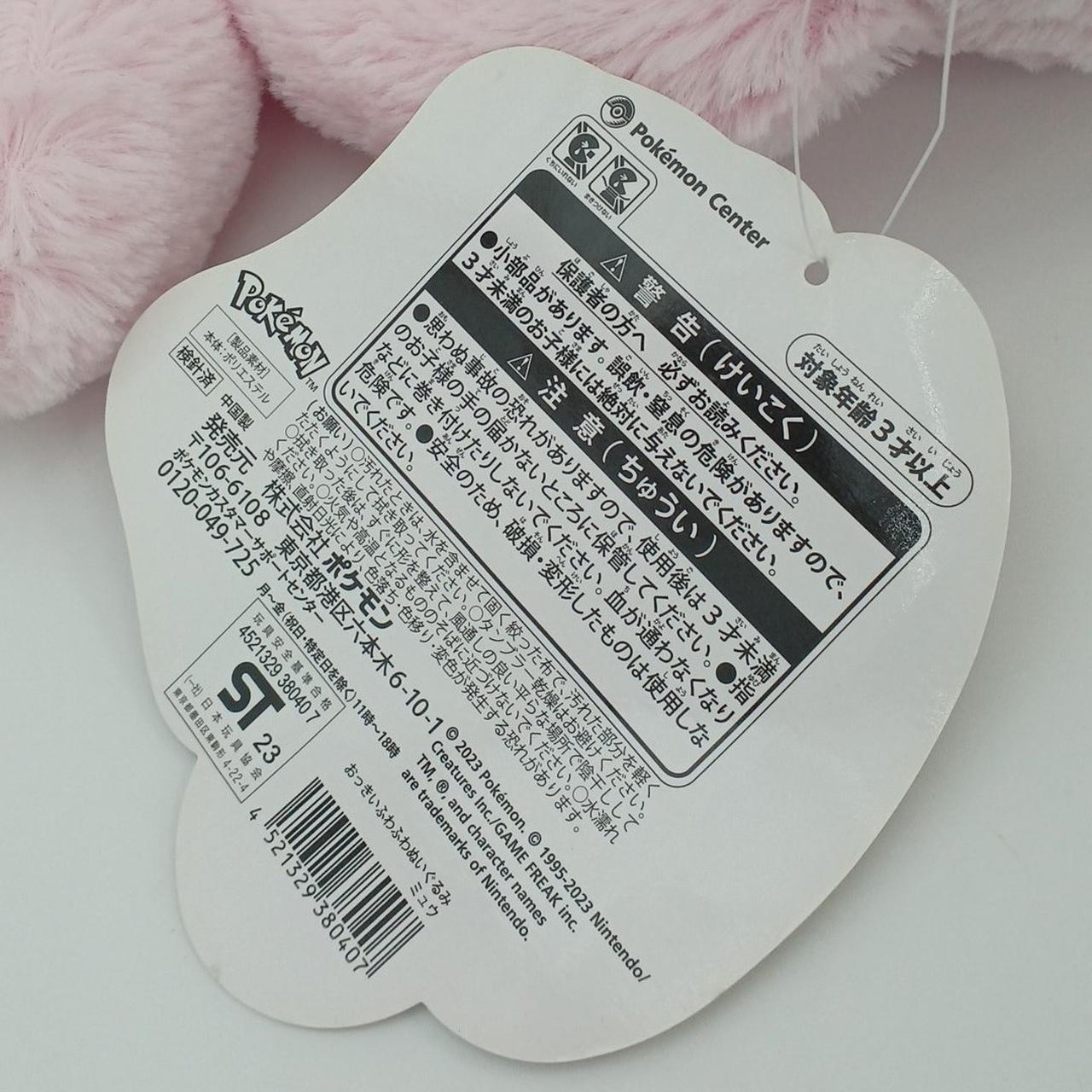 紙タグ折れ・汚れあり