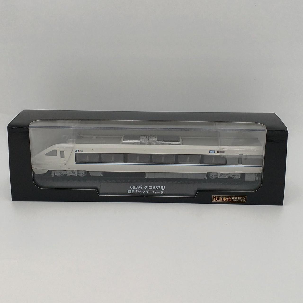 外箱イタミあり