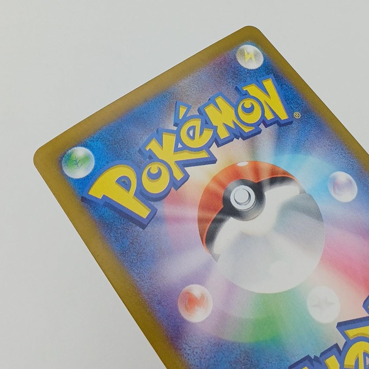 カードイタミあり