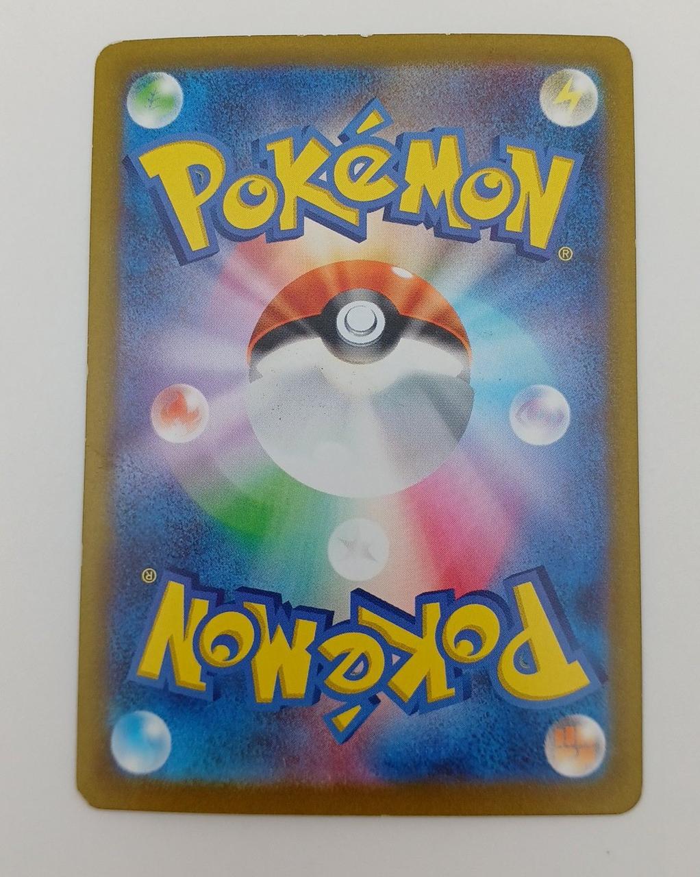 カードイタミあり