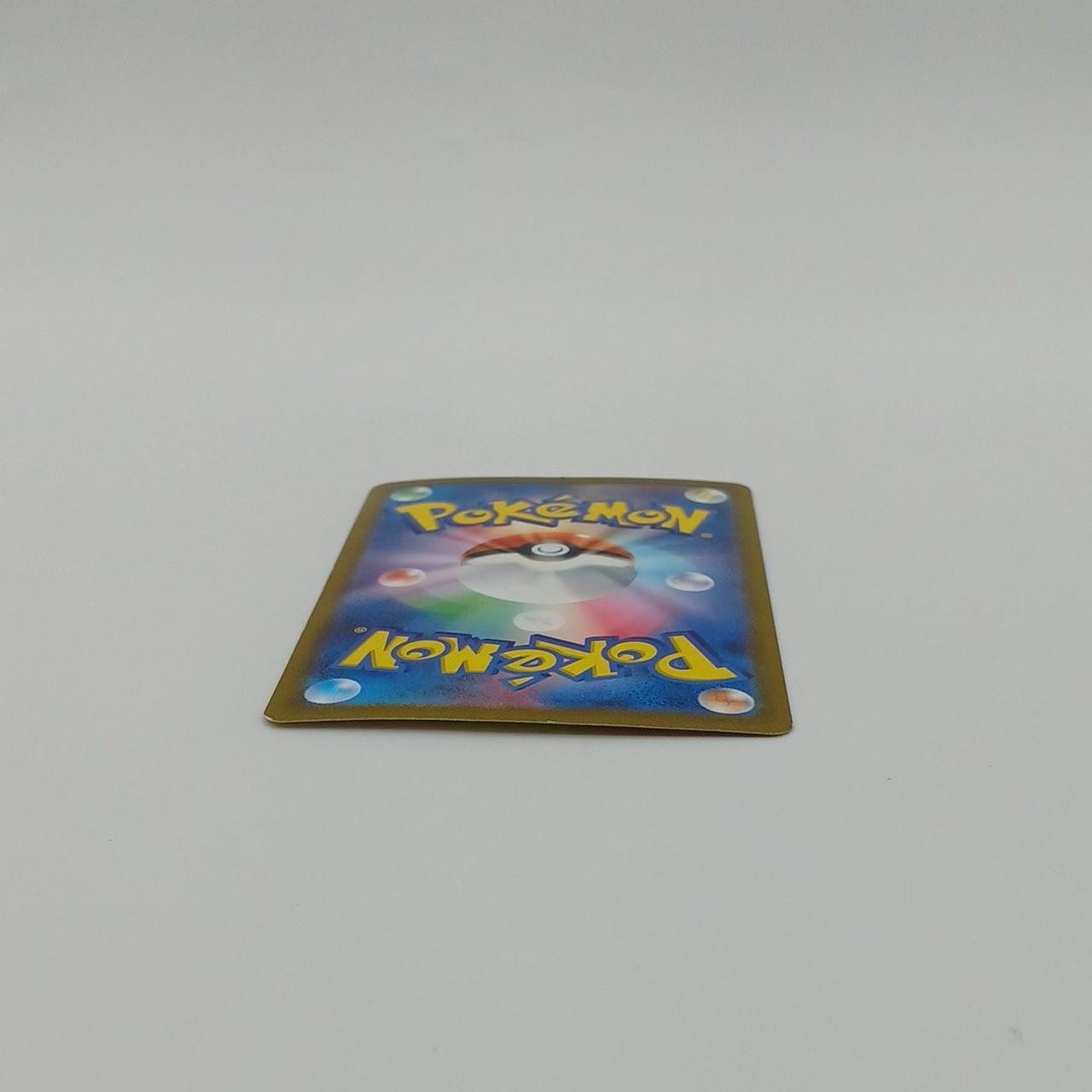 カードイタミあり