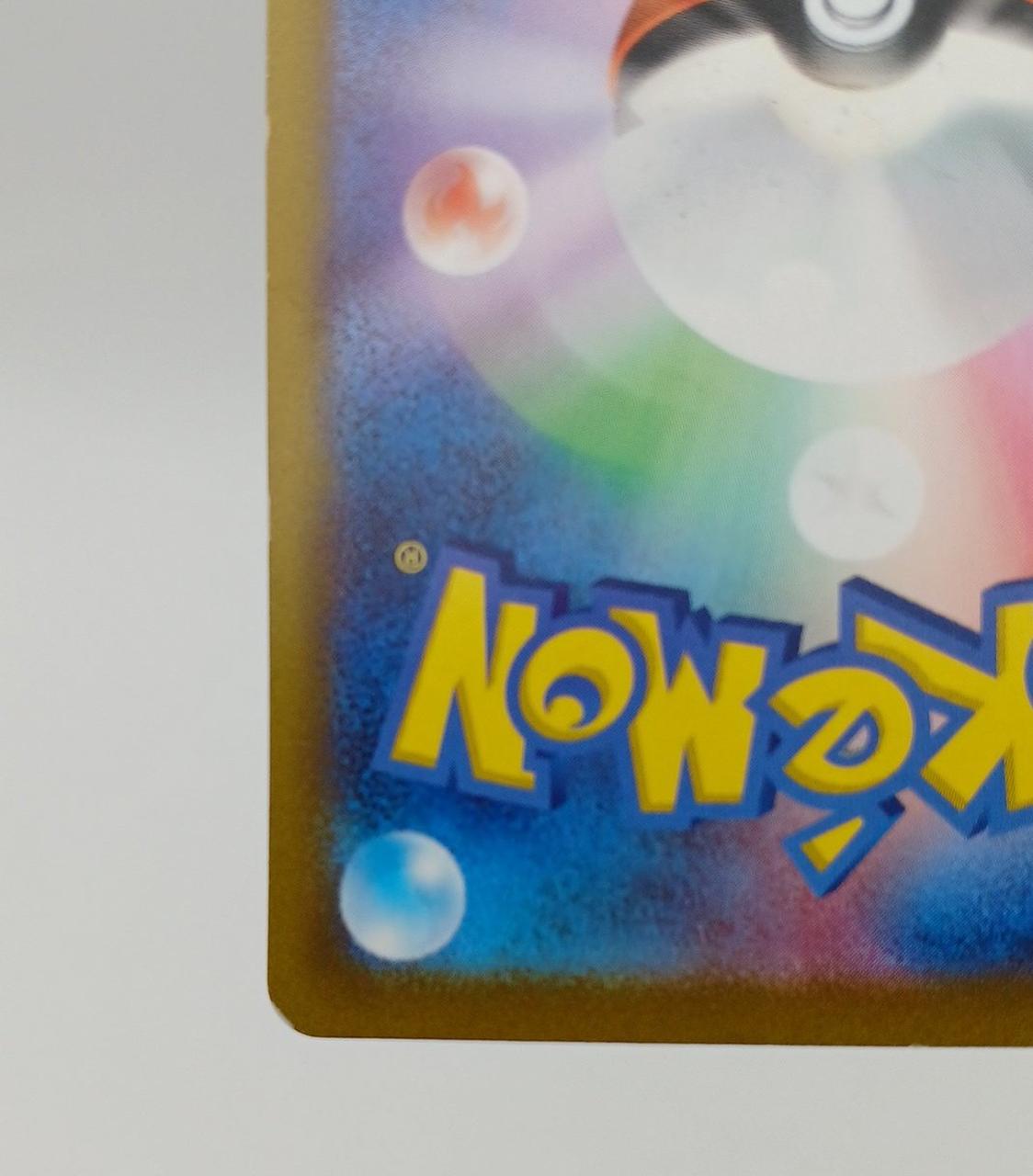 カードイタミあり