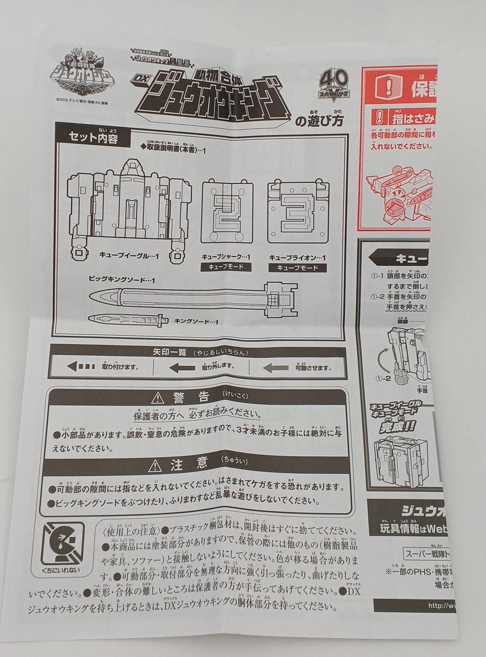 煙草のにおいあり