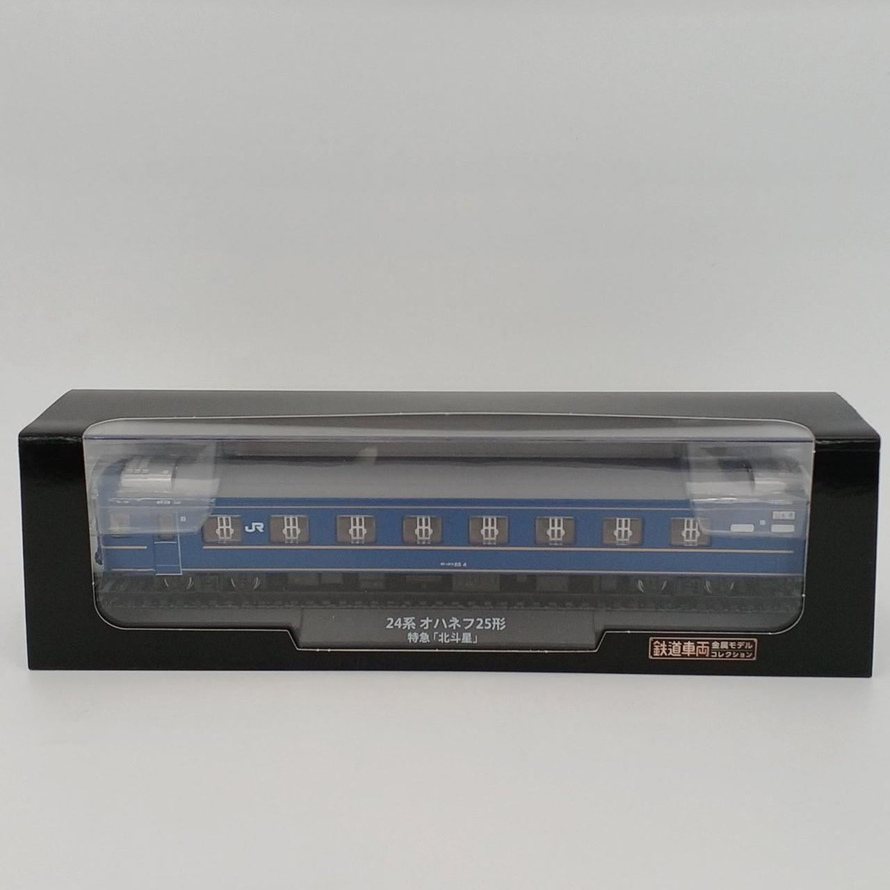 外箱イタミあり