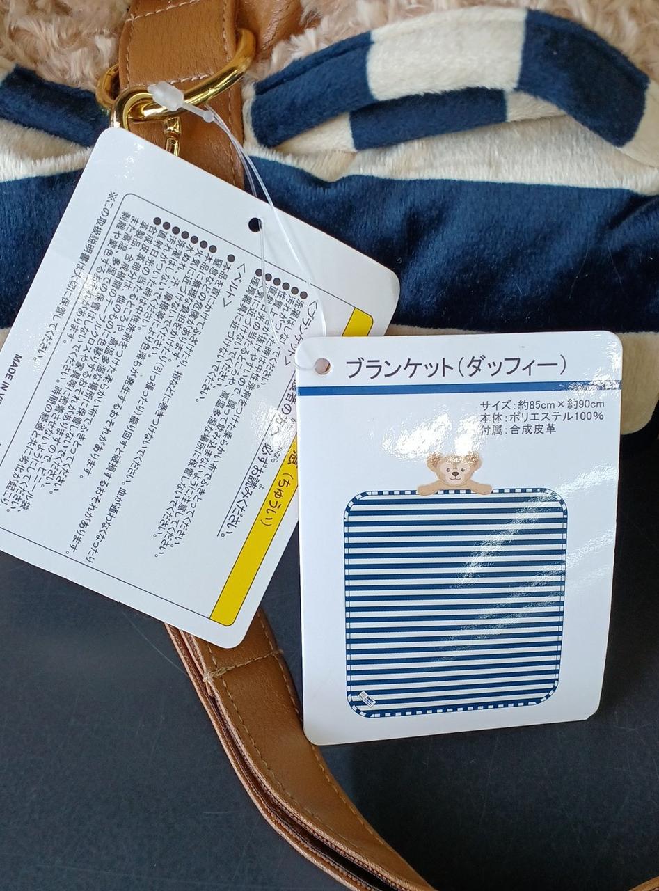 紙タグ折れあり