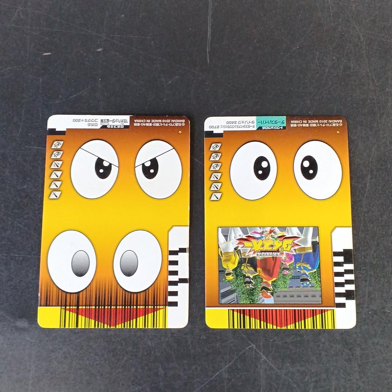 カードイタミあり