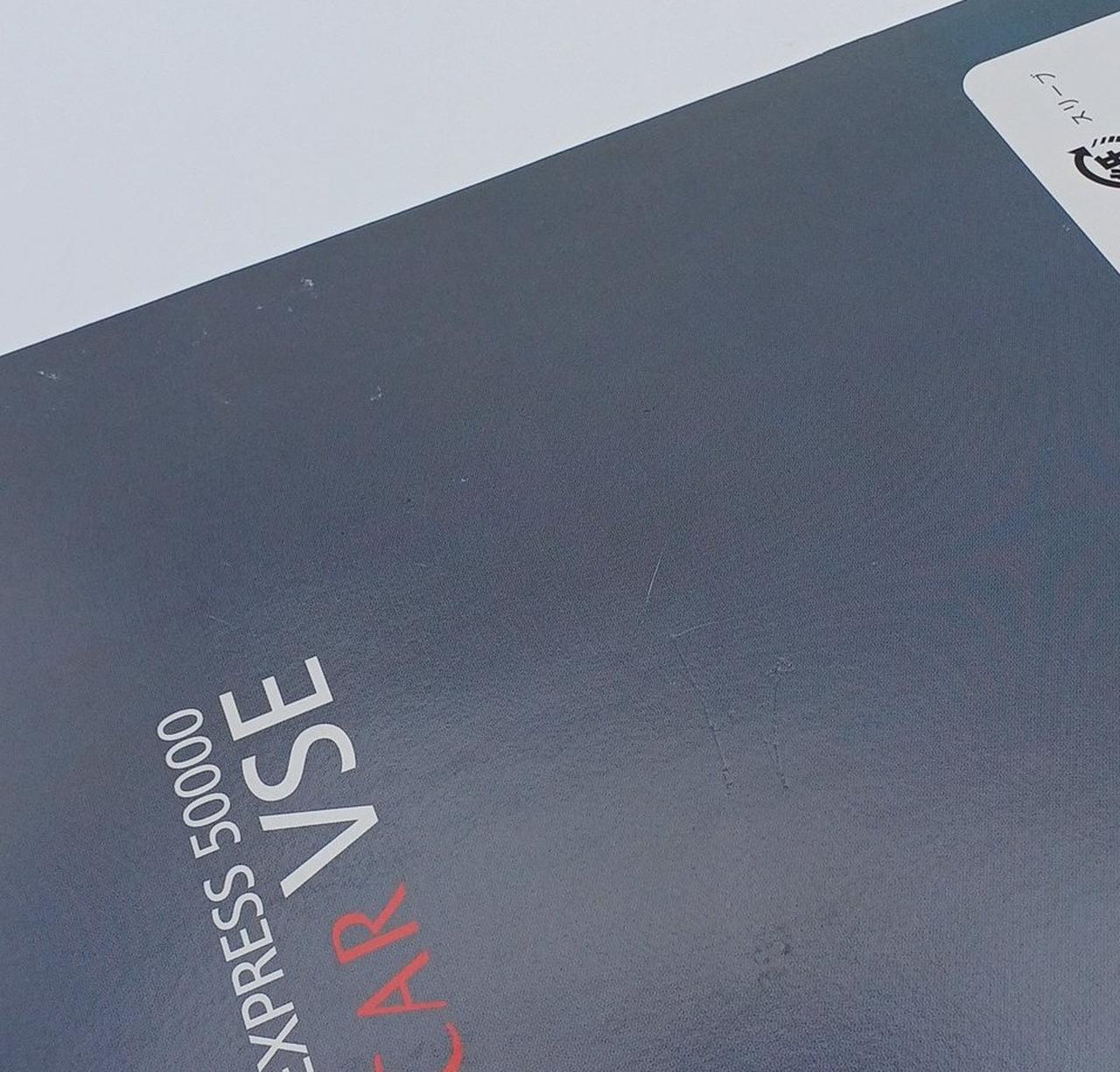 外箱イタミあり