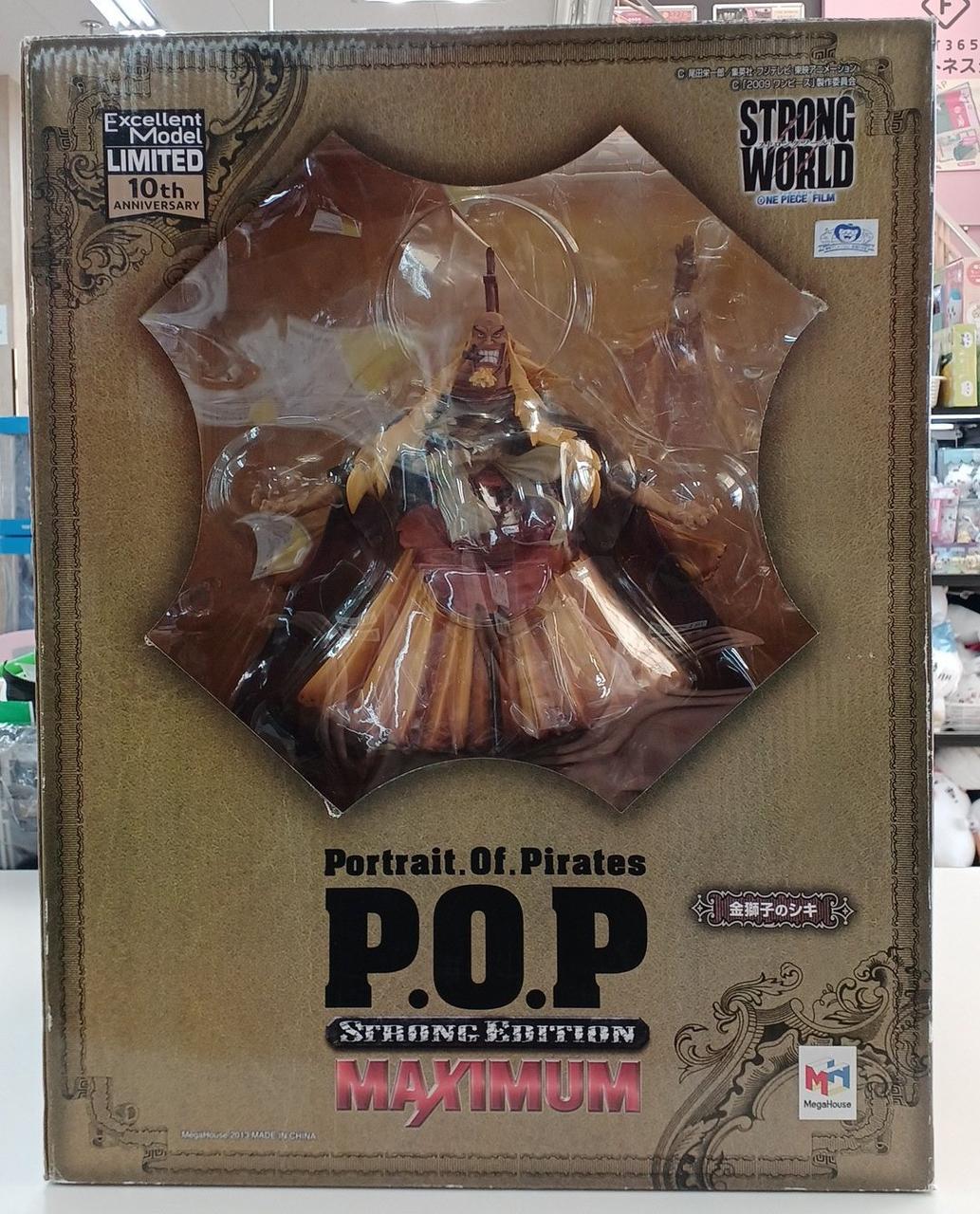 P.O.P STRONG EDITION MAXIMUM