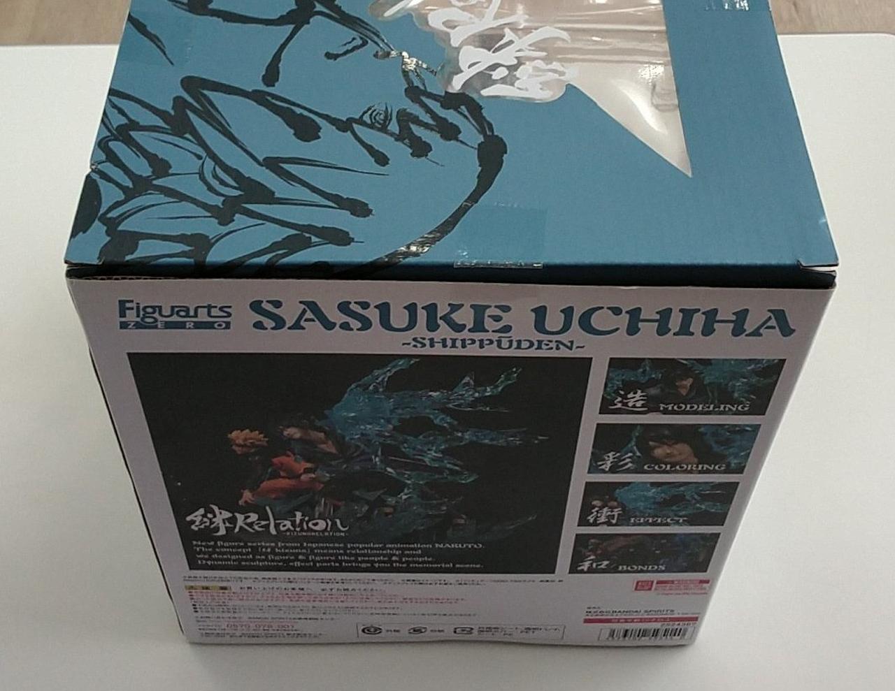 箱イタミあり・開封済