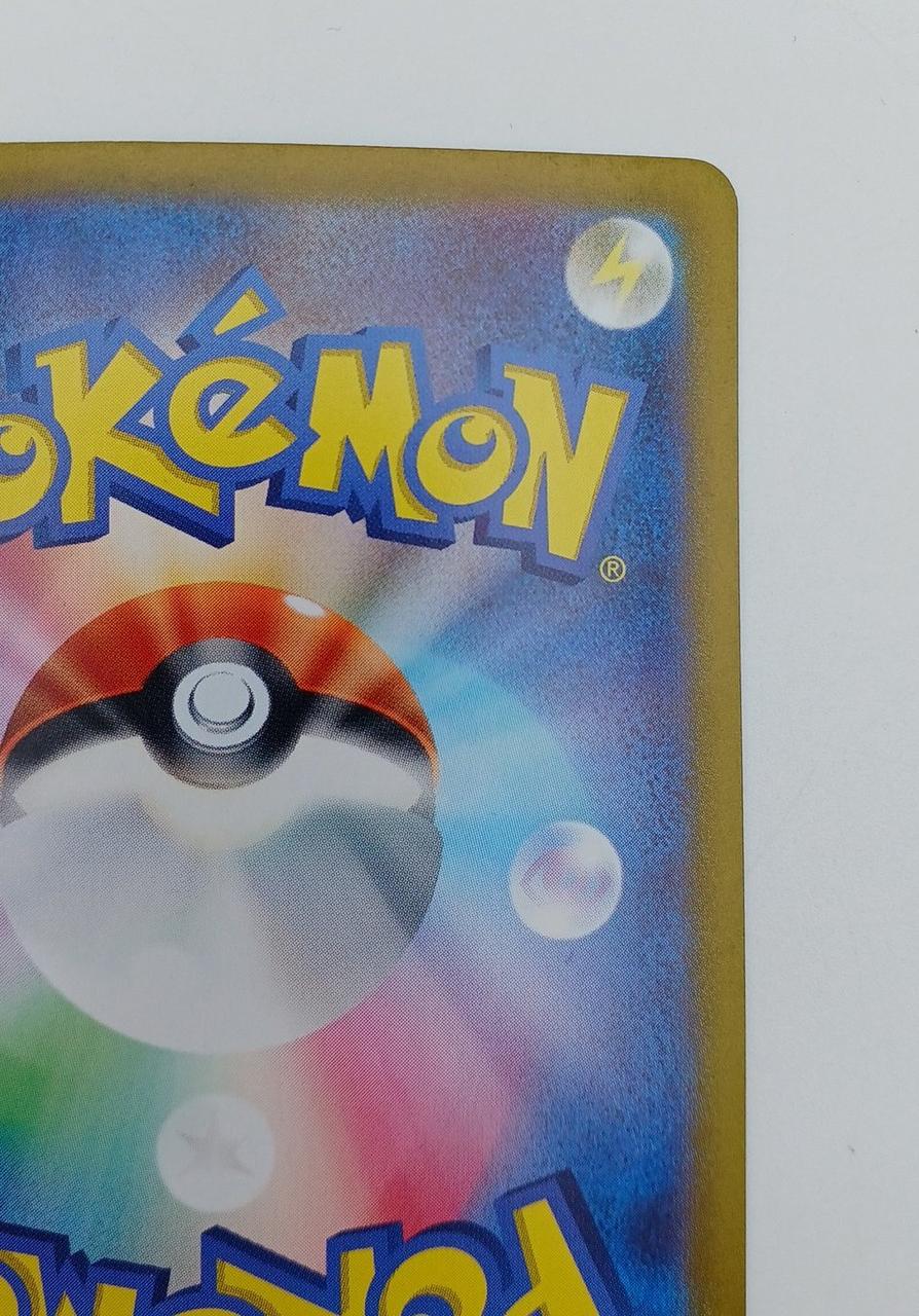 カードイタミあり