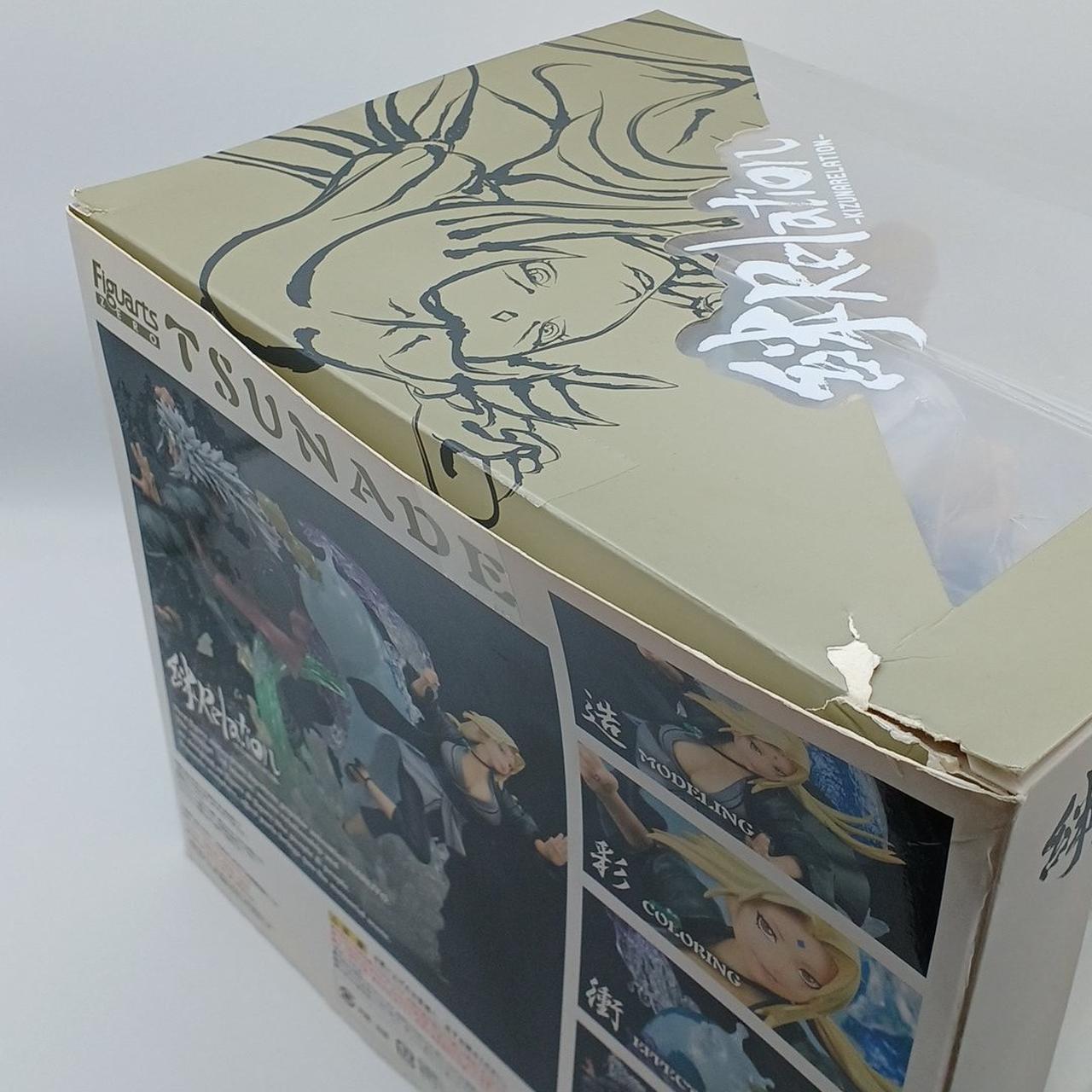 箱イタミあり、開封済