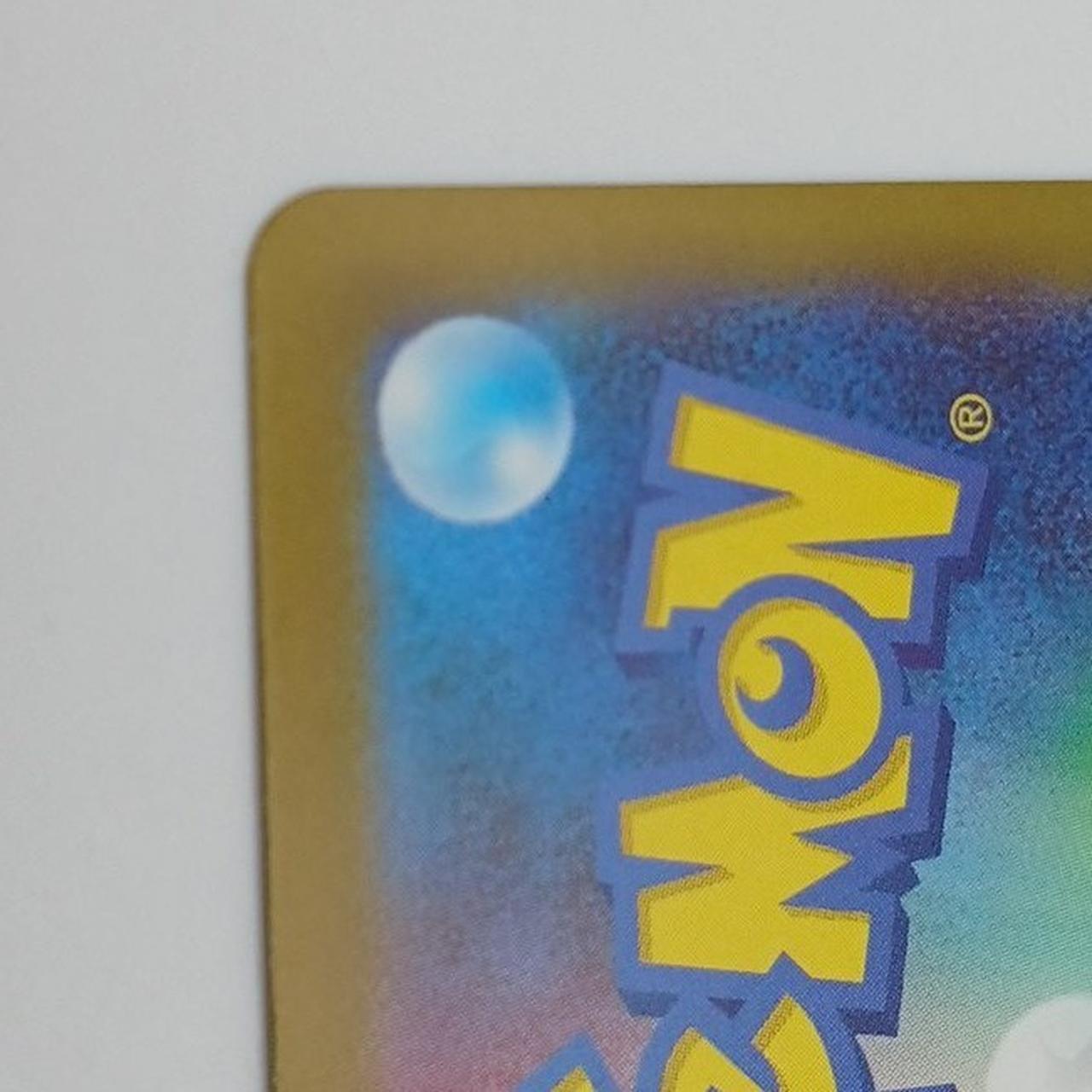 かけ・イタミあり