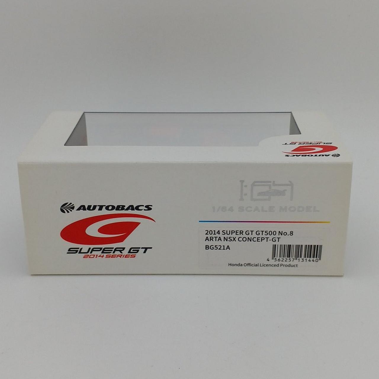 ケースイタミあり