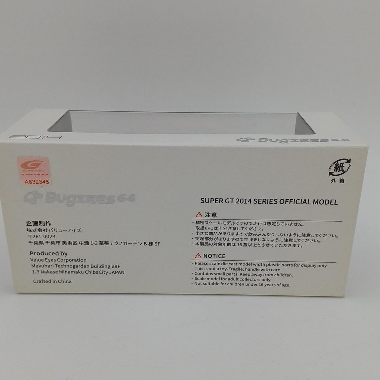 ケースイタミあり