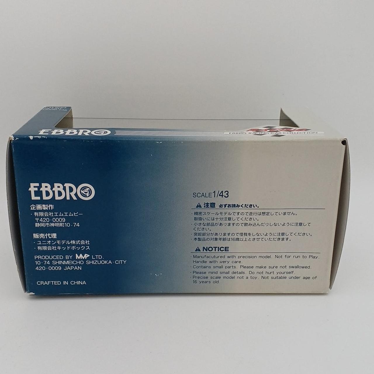 外箱・ケースイタミあり