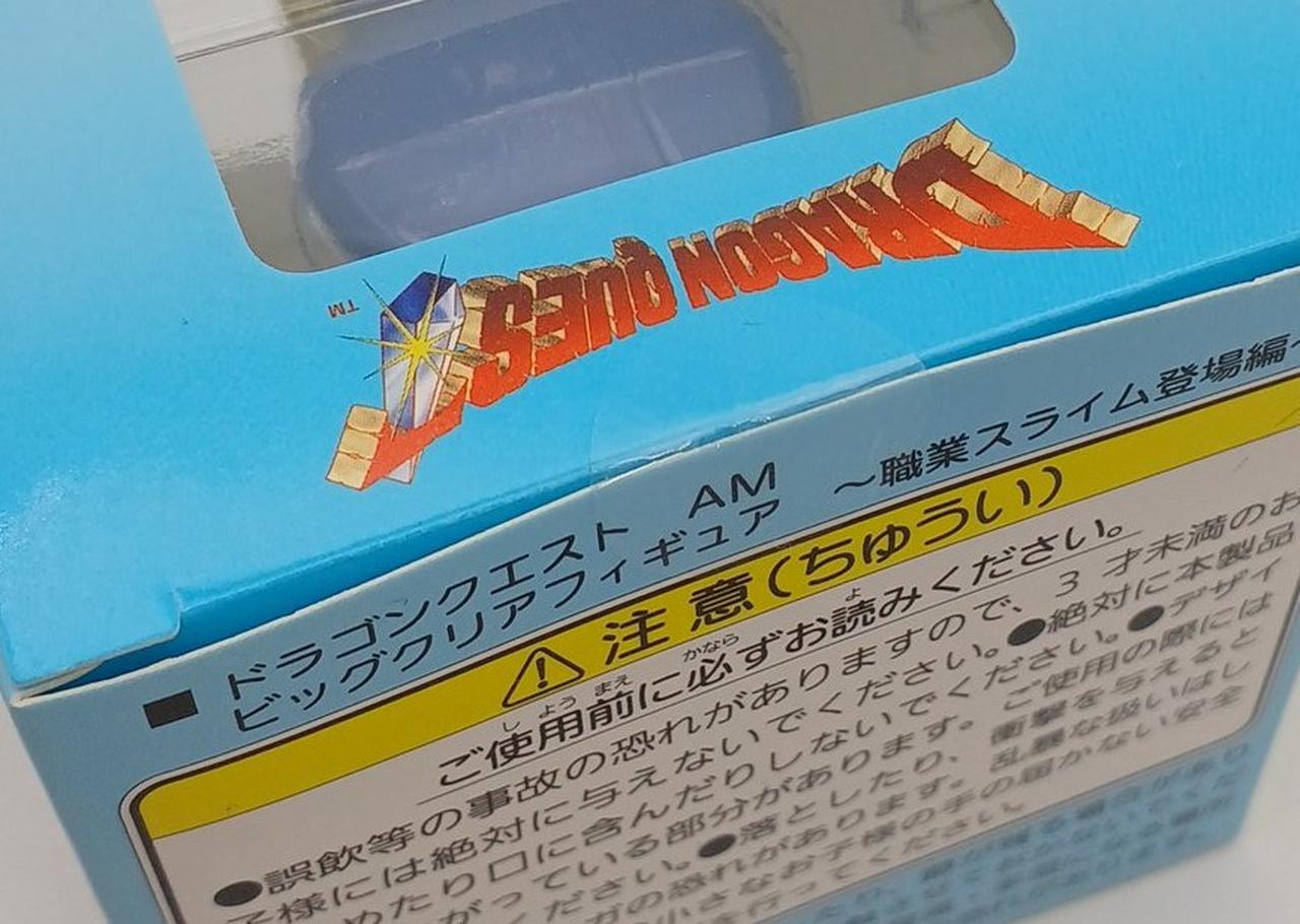 箱イタミあり、未開封品