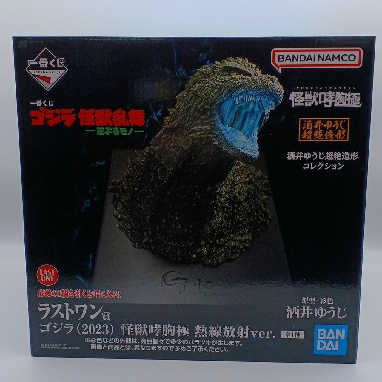 未開封・現状渡し・箱イタミあり