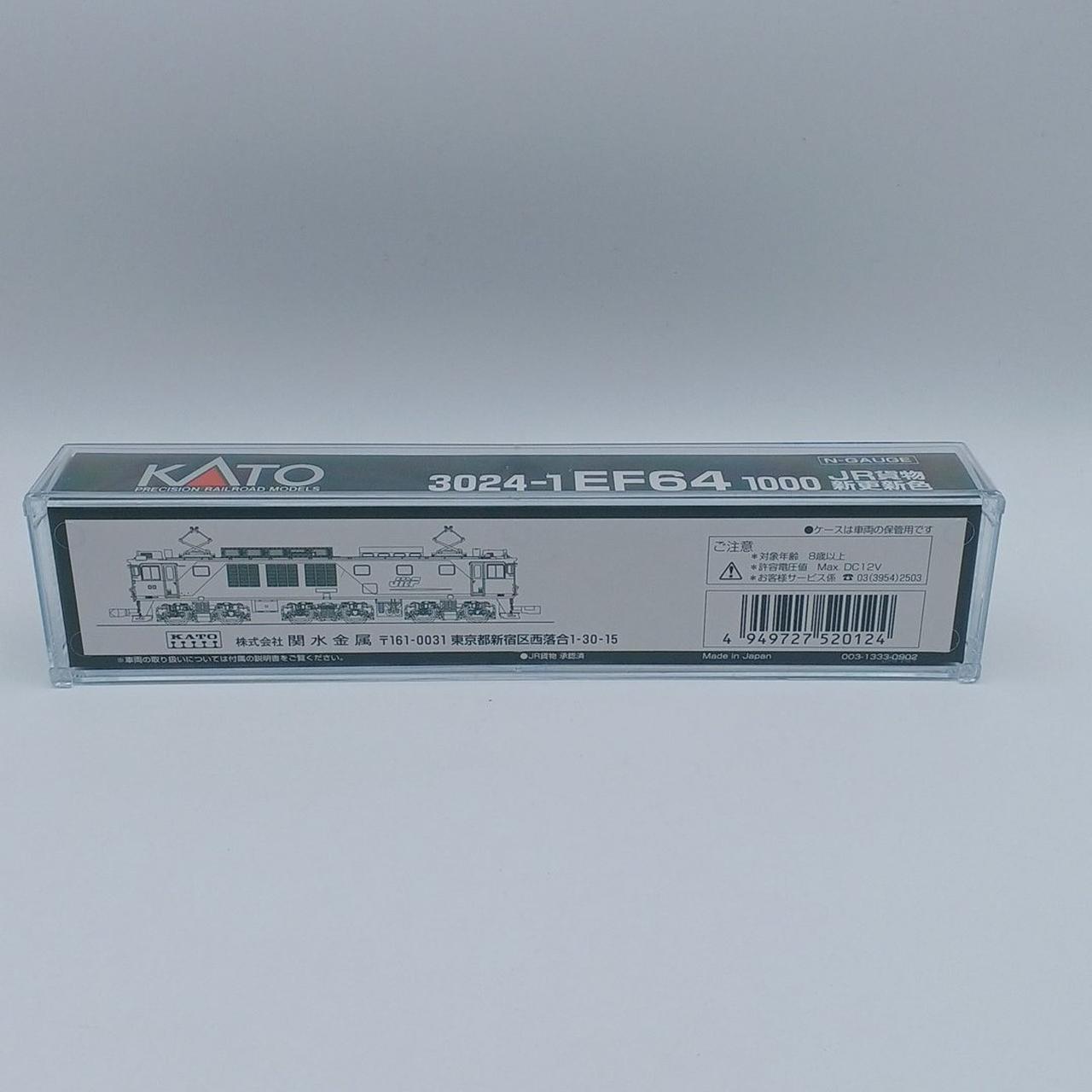 ケースイタミあり