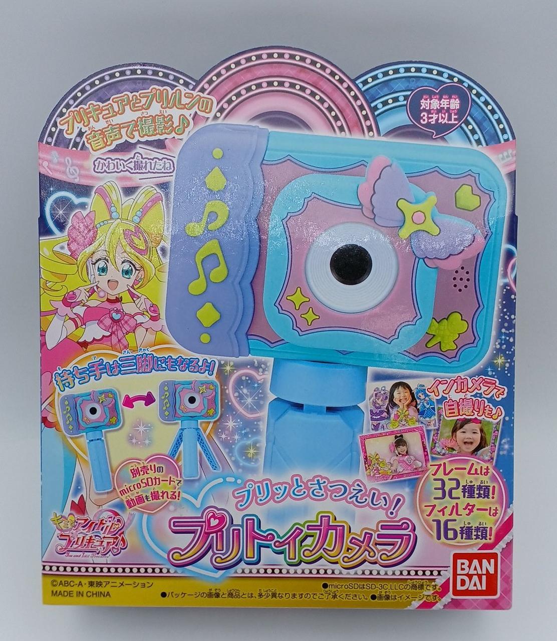 未開封・現状渡し