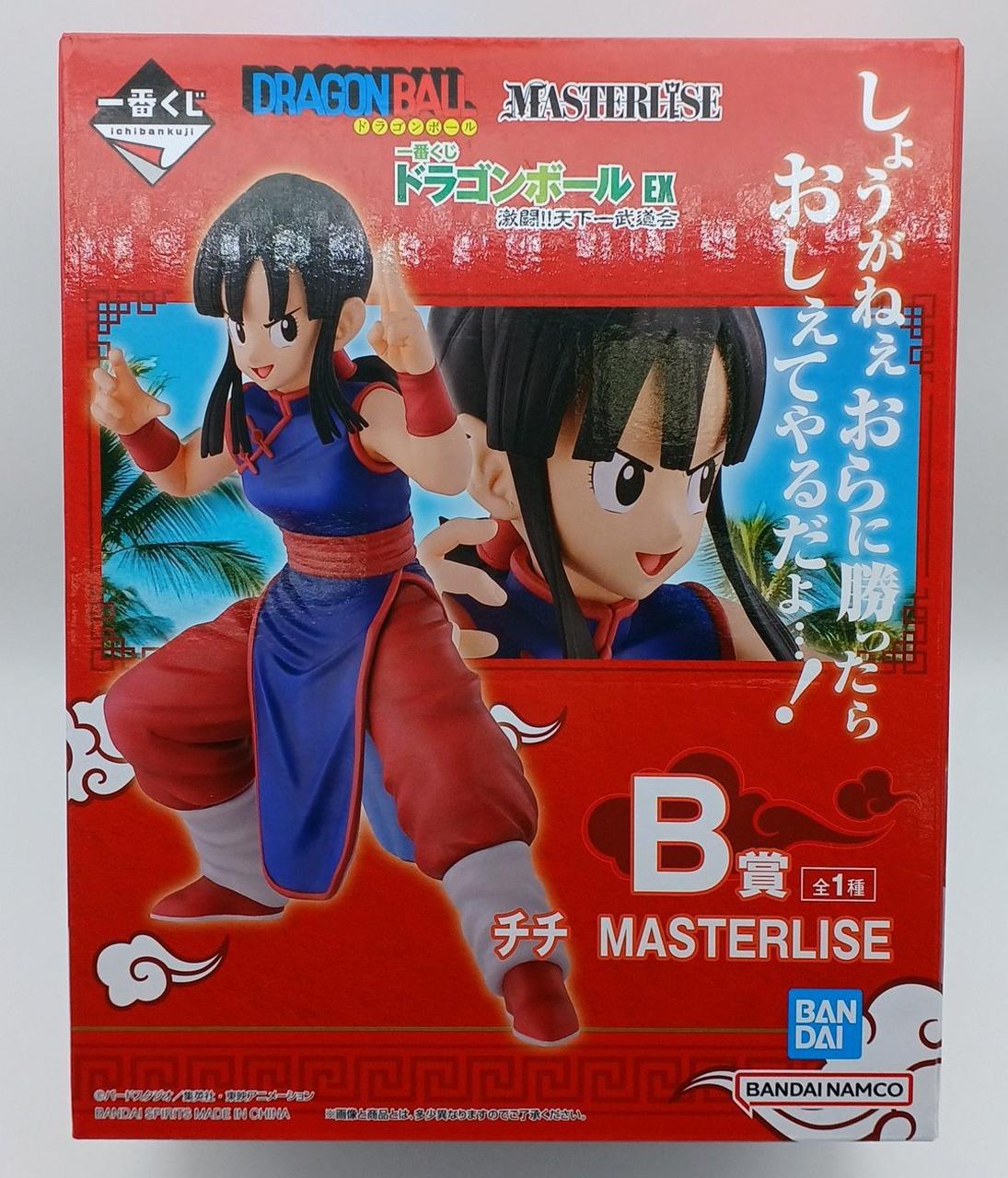 未開封・現状渡し