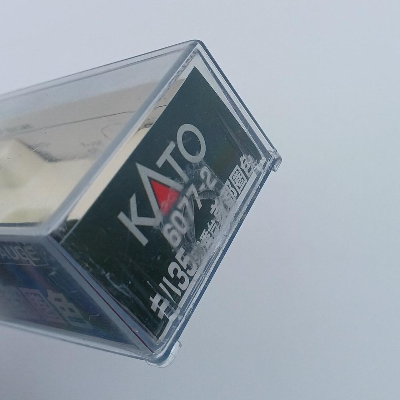 ケースイタミあり