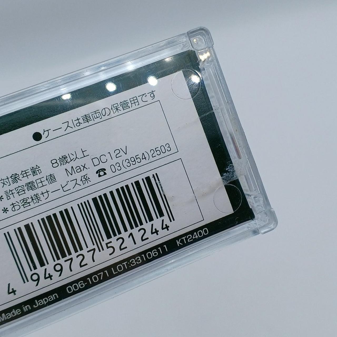 ケースイタミあり