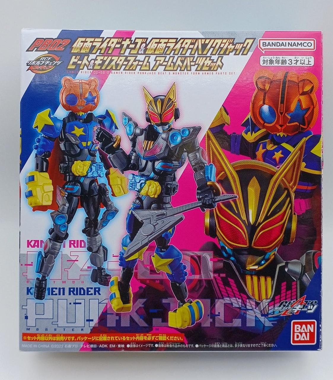 現状渡し・欠品なし・箱イタミあり