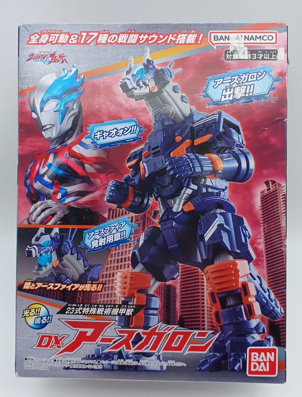 箱イタミ・ユニット付・音声、ライトOK