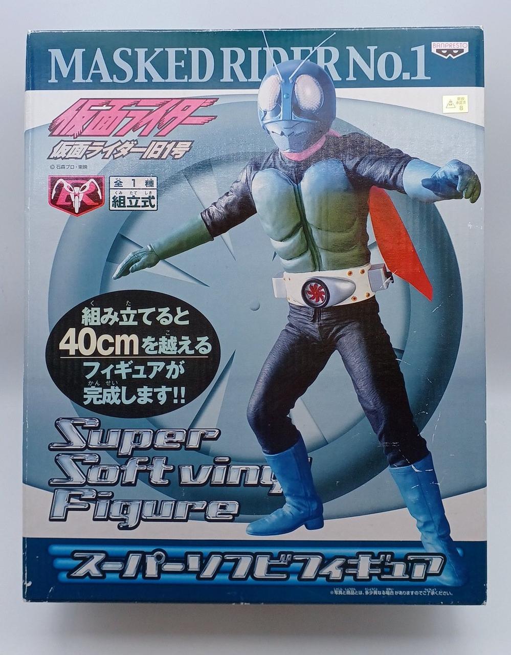 箱イタミ・経年劣化・中袋未開封・現状渡し