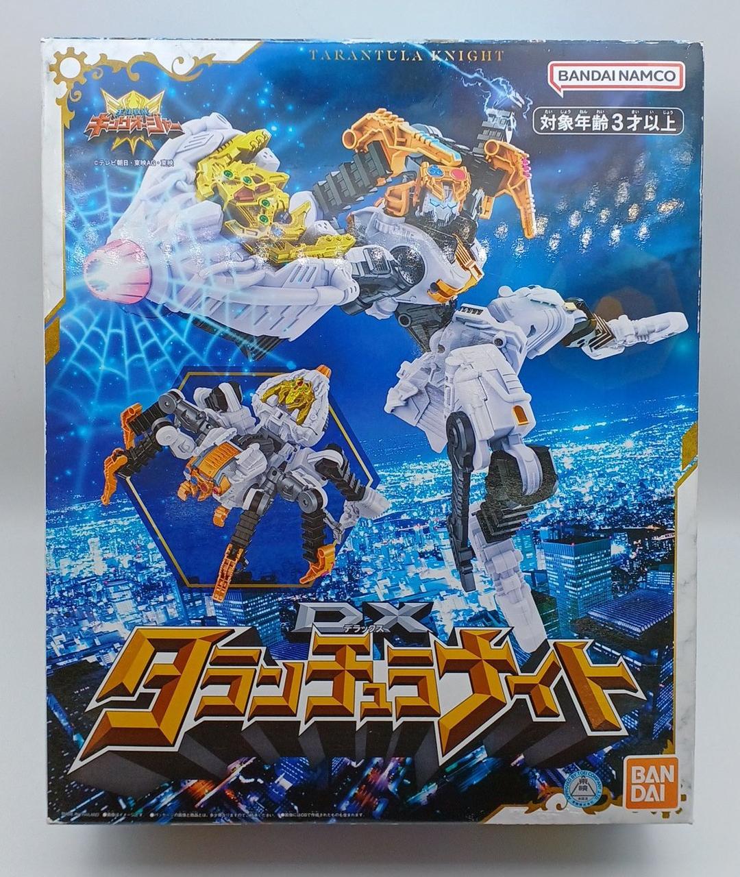 箱イタミあり・現状渡し