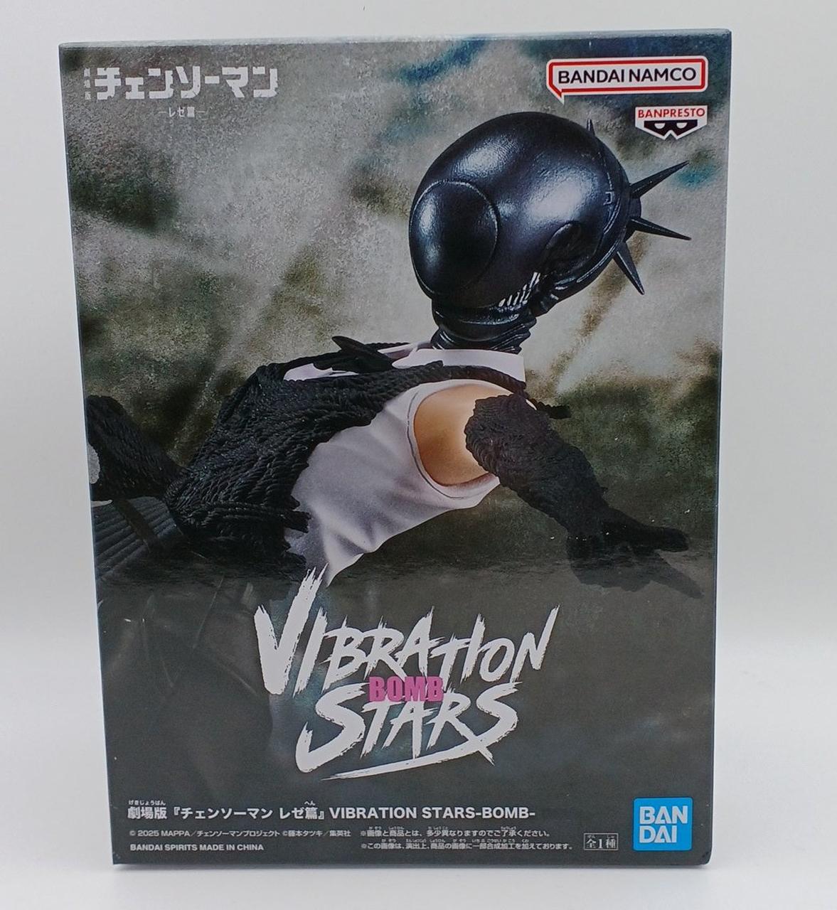 劇場版「チェンソーマン レゼ篇」