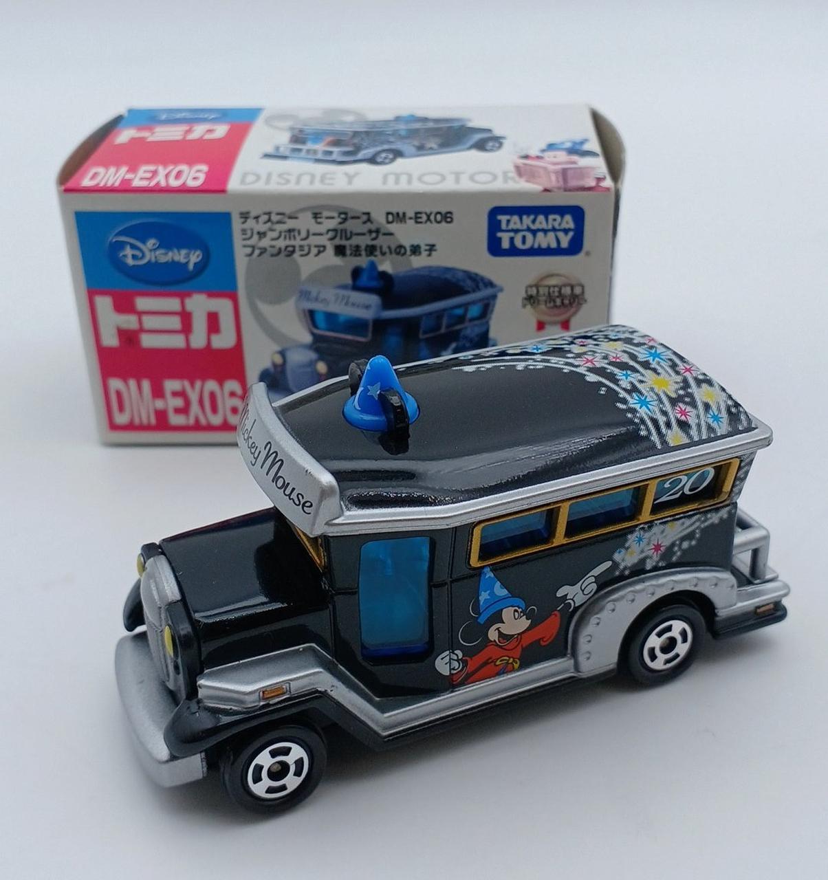 箱イタミあり・現状渡し