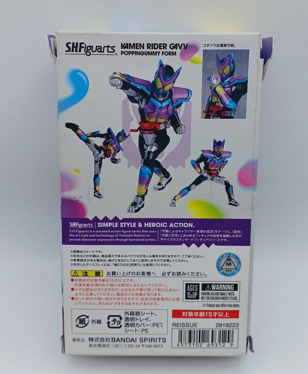 箱汚れ・破れあり