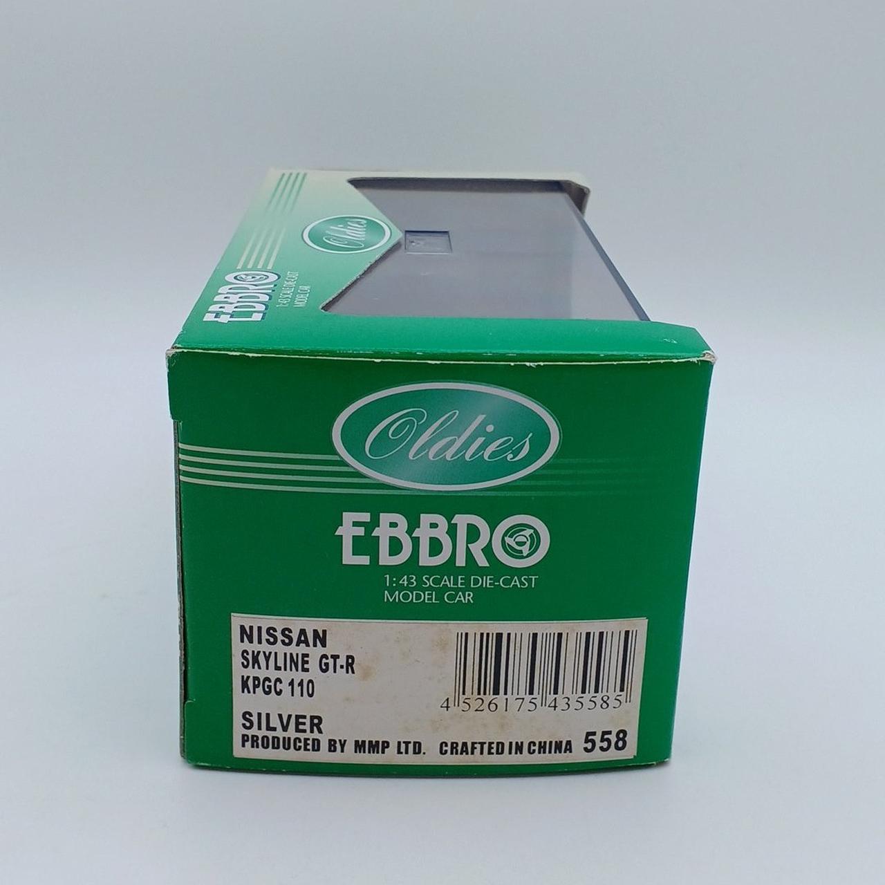 箱・イタミあり