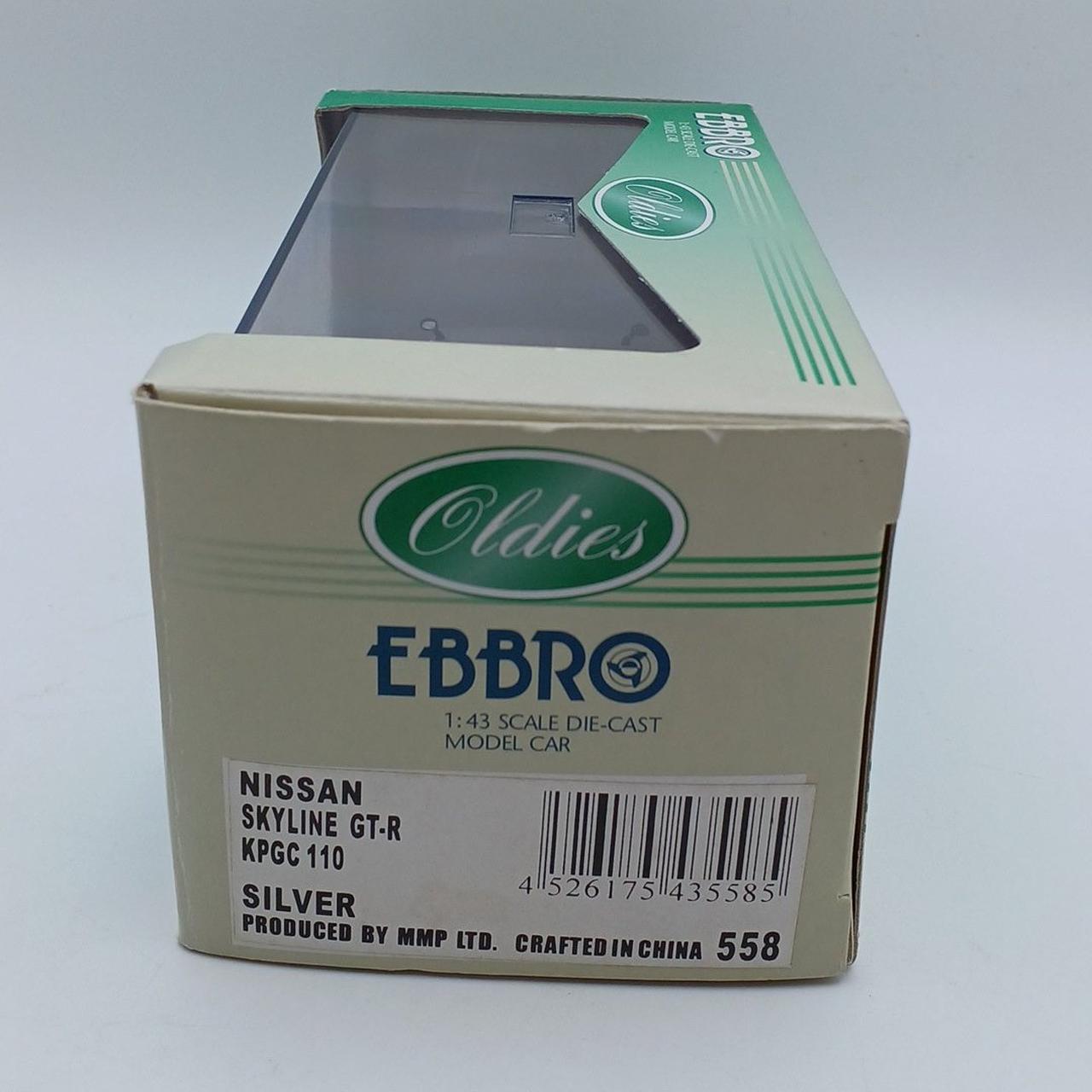 箱・イタミあり