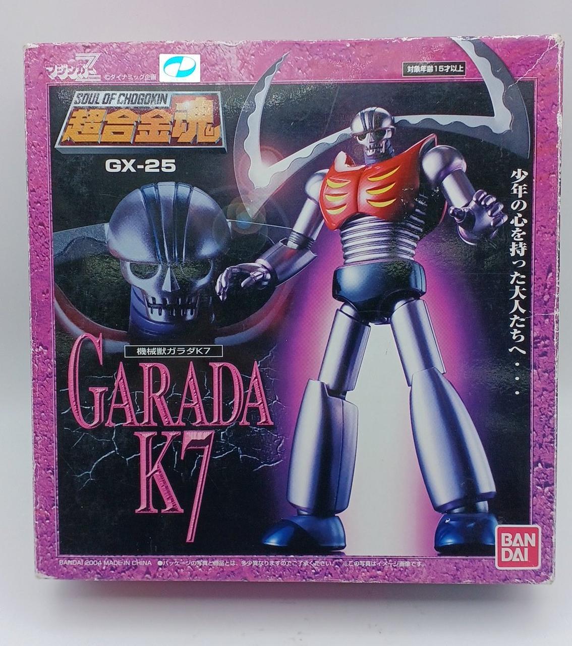 箱イタミ・現状渡・中袋、ブリスター未開封