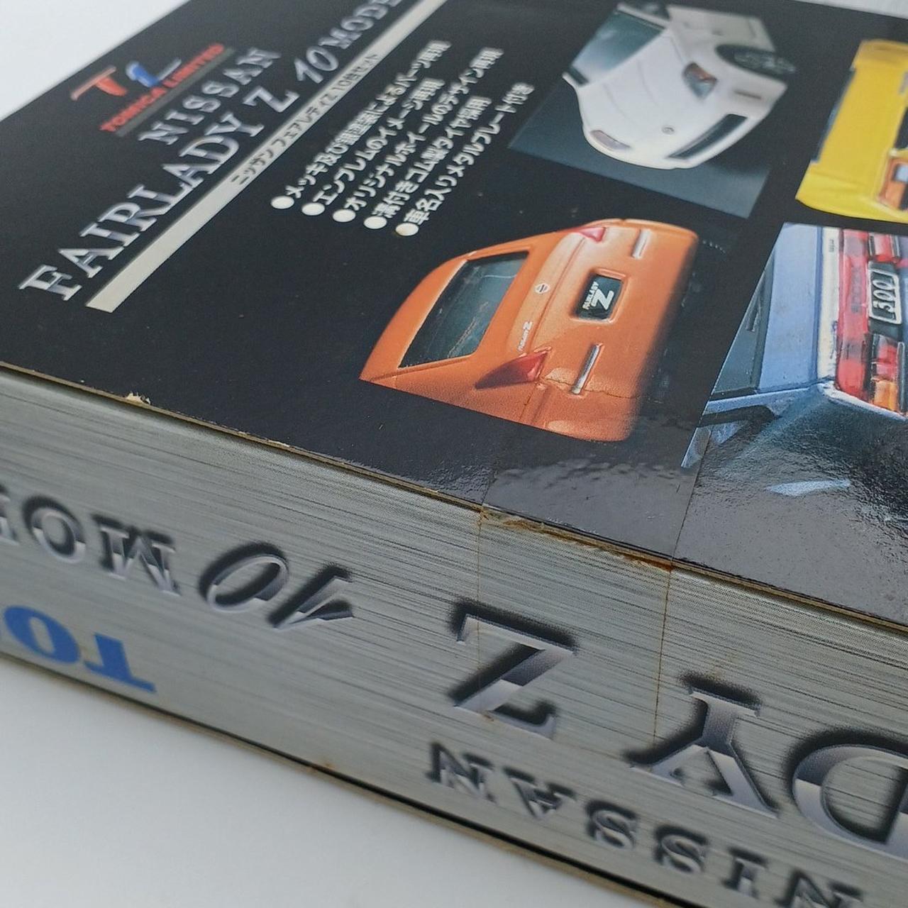 未開封・箱イタミあり