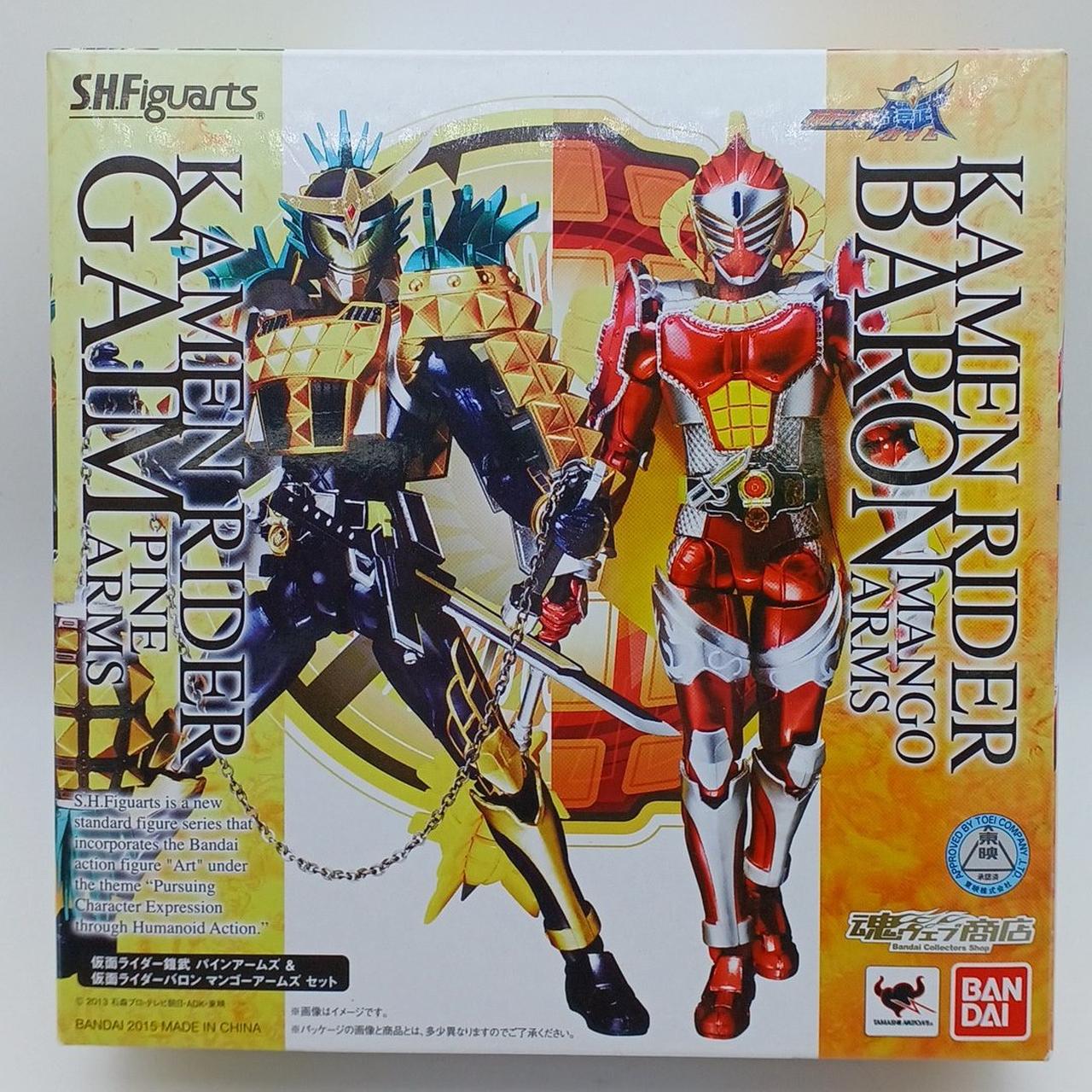 現状渡し・箱イタミあり