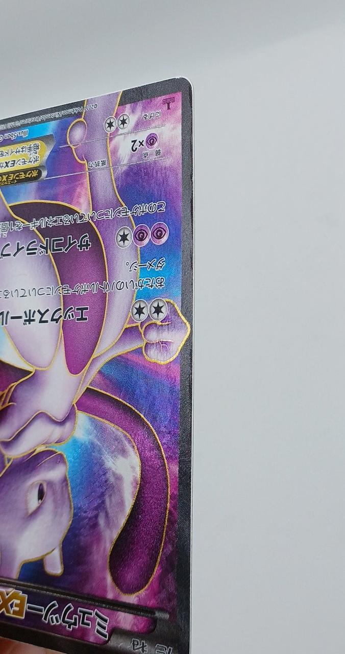 欠け・折れあり