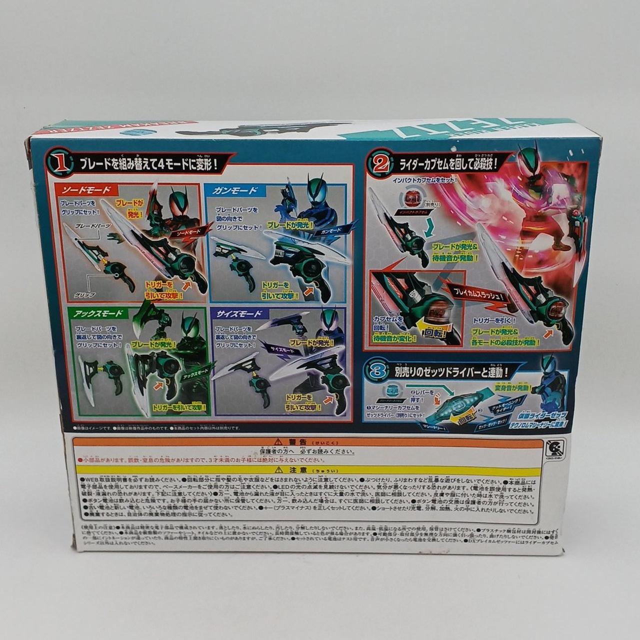 箱イタミ・タバコニオイ有り