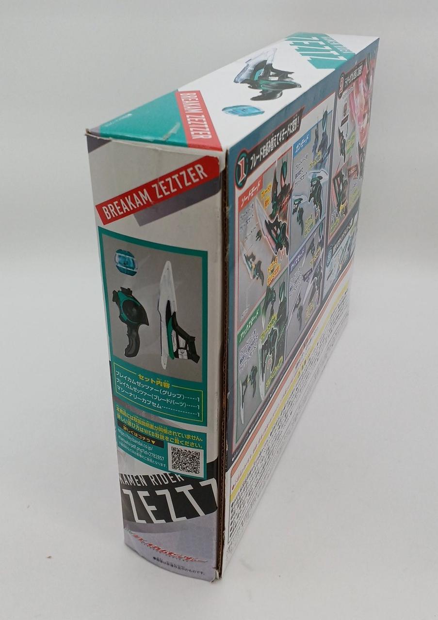 箱イタミ・タバコニオイ有り