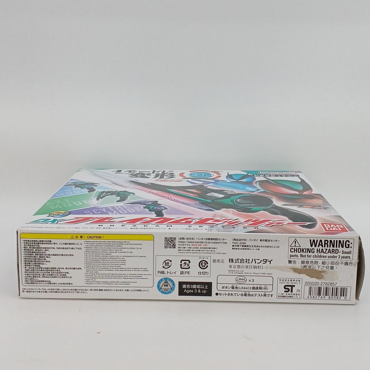 箱イタミ・タバコニオイ有り