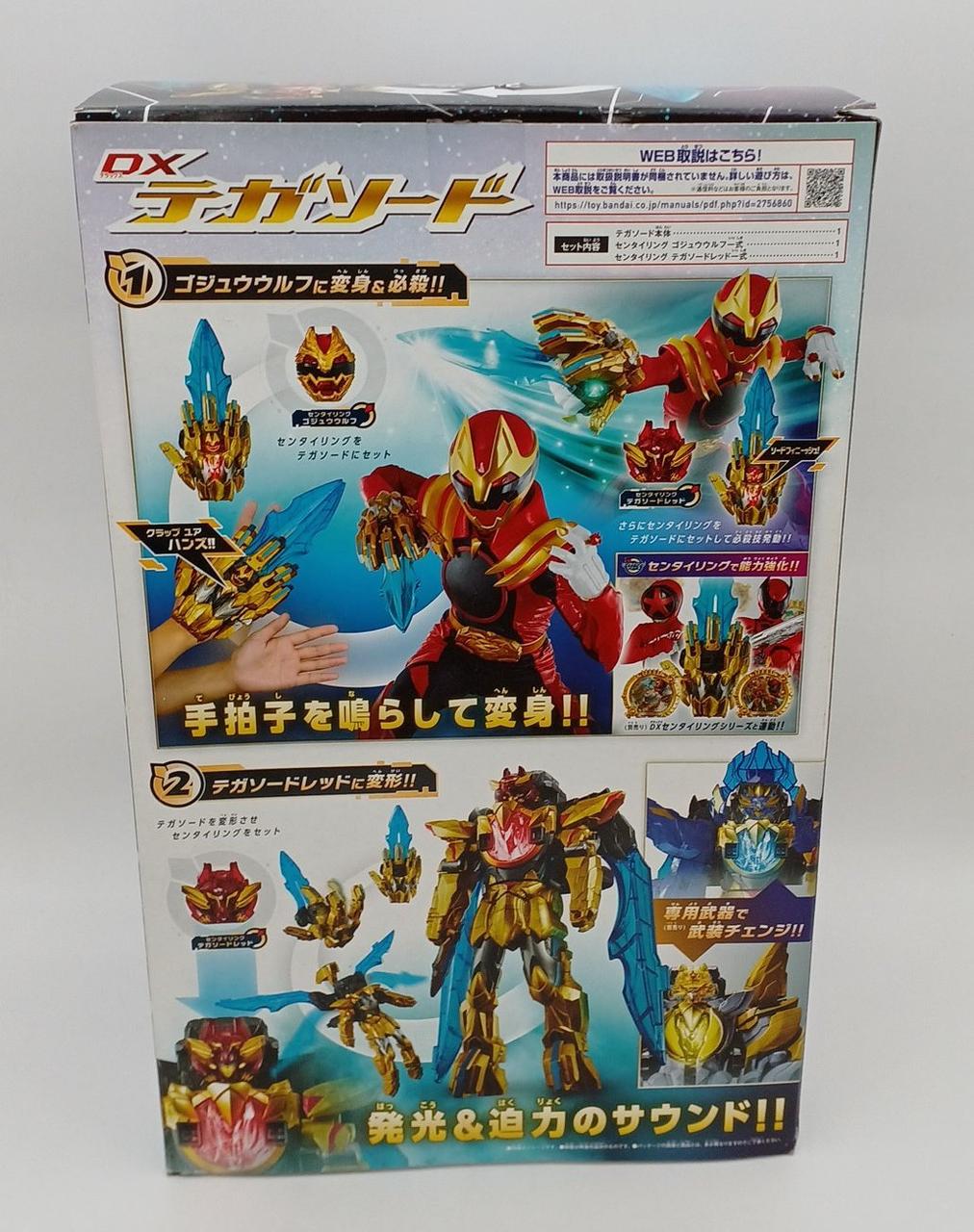 箱イタミ・タバコニオイ有り