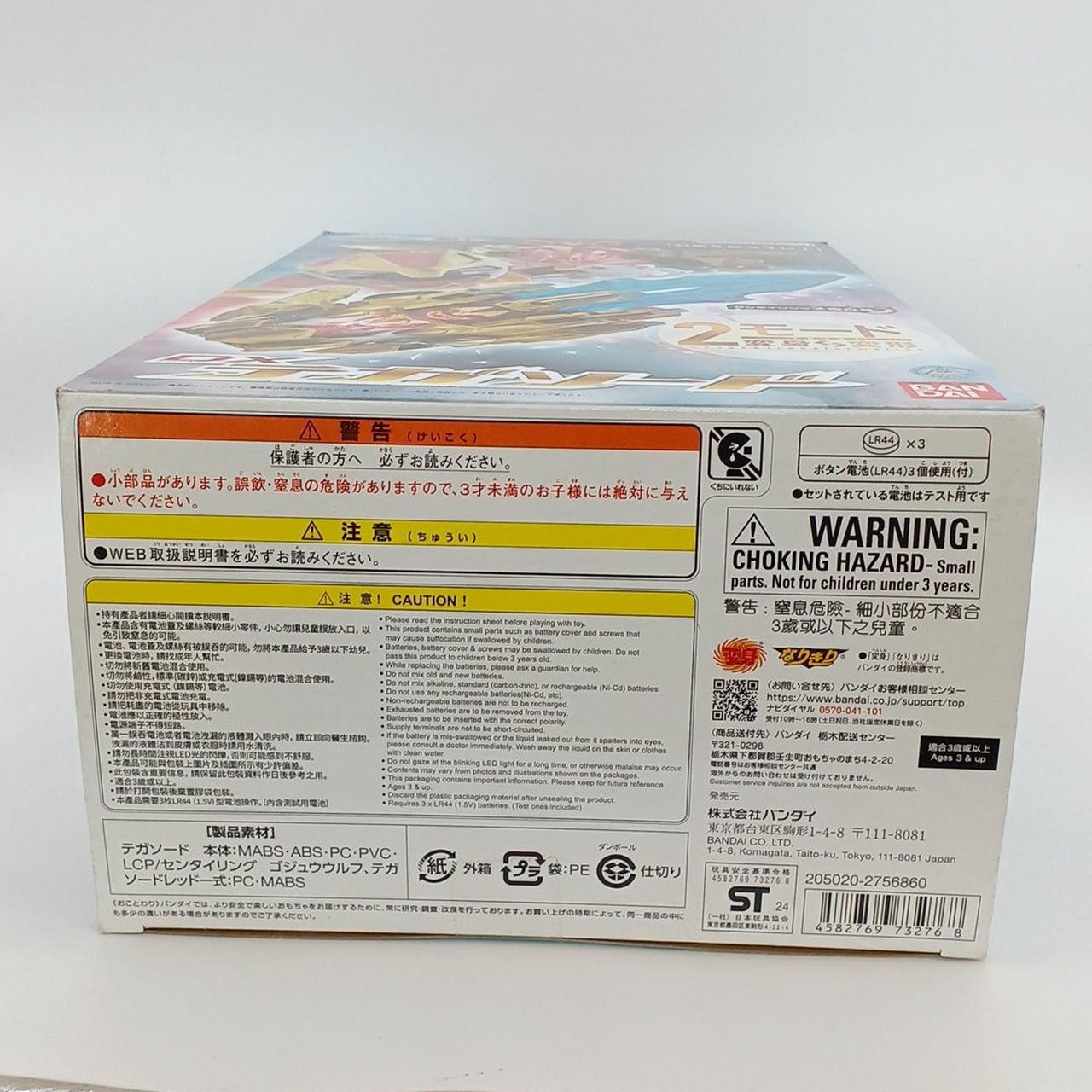 箱イタミ・タバコニオイ有り