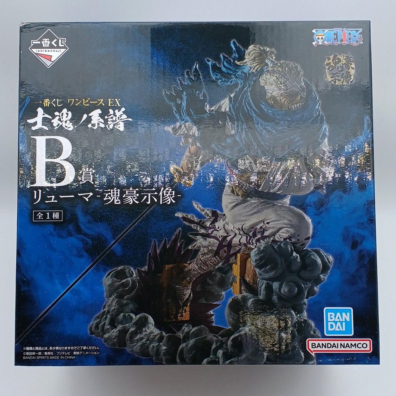 現状渡し・箱イタミあり