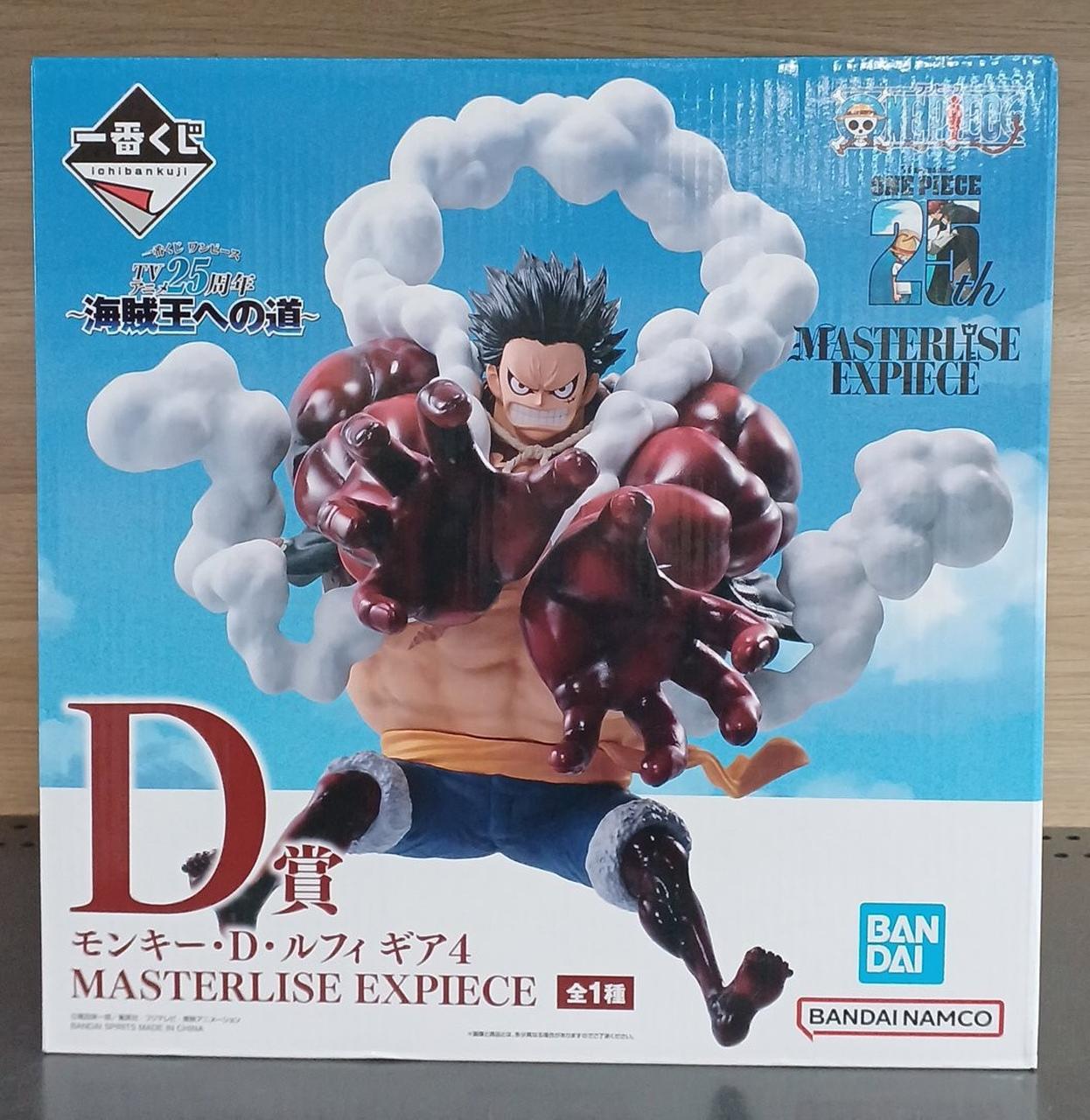 箱イタミあり・現状渡し・未開封